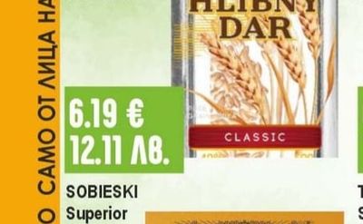 HLIBNY DAR Водка