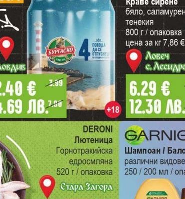 MILKA Шоколад