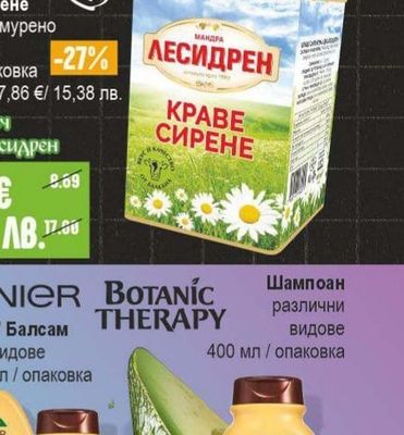 LAVAZZA Crema Aroma Кафе на зърна