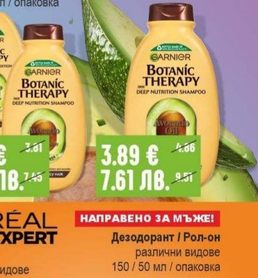 ЛЕСИДРЕН Краве сирене