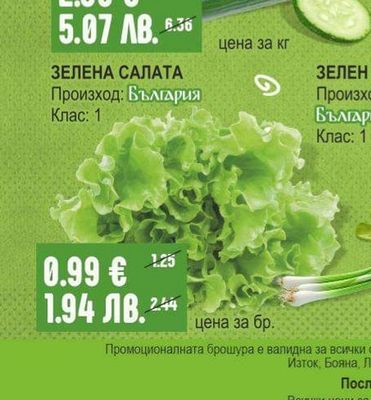 Пилешки крила