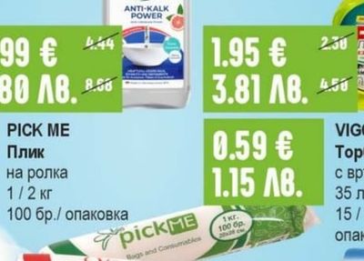 HEITMANN Препарат за почистване на варовик и фаянс помпа