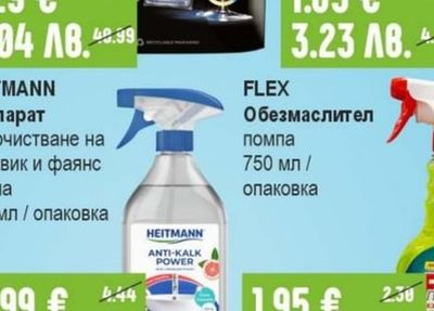 MEDIX Течен сапун пълнител