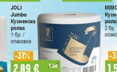 ДЕВА Депилиращ крем