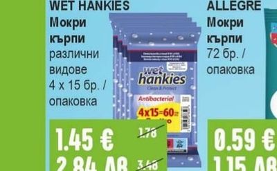 DOVE Сапун