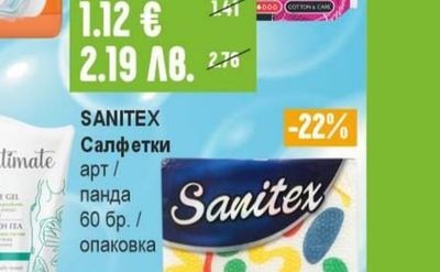 SCHWARZKOPF Gliss Шампоан / Спрей балсам