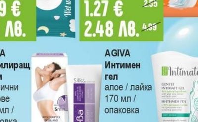 ALLEGRE Мокри кърпи