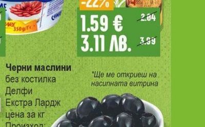 HOCHLAND Clasic Крема сирене