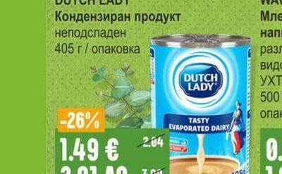 MY DAY Прясно мляко 3,5%