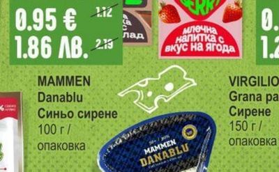 WAVE Млечна напитка различни видове УХТ