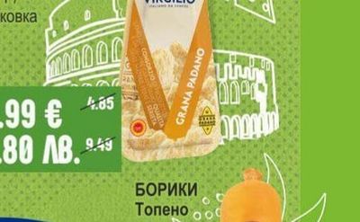 KINDER Milk - Slice Десерт