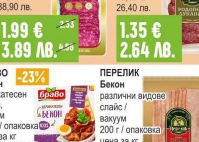 МАЙСТОР ЦВЕТКО Луканка Манастирска