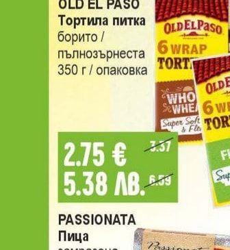 OLD EL PASO Тортила питка борито / пълнозърнеста