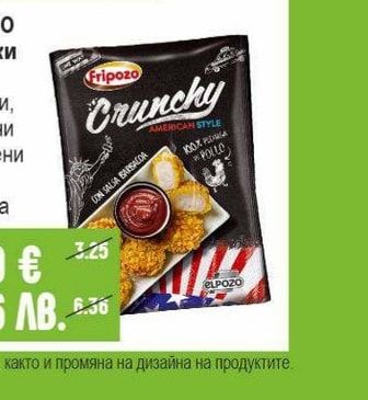 FRIPOZO Пилешки хапки хрупкави, панирани замразени