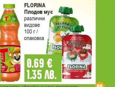 TEDI Плодова напитка / нектар различни видове
