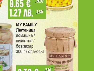 ФАМИЛЕКС Боб / Нахут