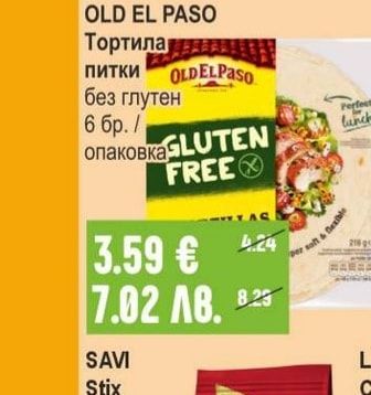 OLD EL PASO Тортила питки без глутен