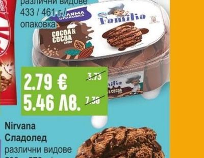GOCCIA D'ORO Маслиново масло Екстра Върджин