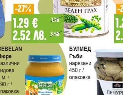 ФАМИЛЕКС Грах