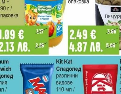 BEBELAN Пюре