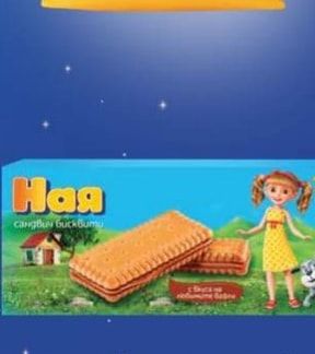 Ная сандвич бисквити
