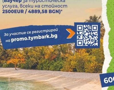American Tourister раница American Tourister TAKE2CABIN 3 Way Boarding Bag