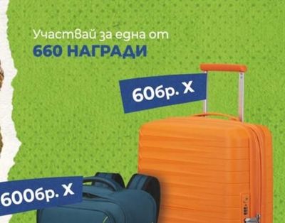 American Tourister куфар American Tourister Fastforward 55 x 40 x 20/23