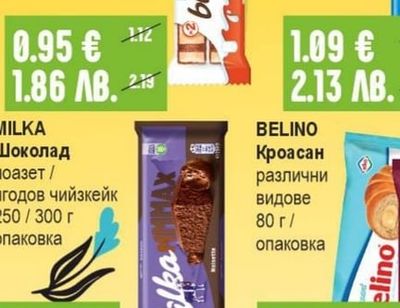 MILKA Шоколад ноазет / ягодов чийзкейк