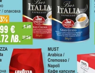 LAVAZZA Qualita Rossa Кафе на зърна