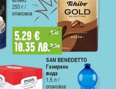 MUST Arabica / Cremosso / Napoli Кафе капсули