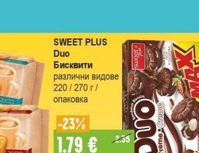 SWEET PLUS Duo Бисквити