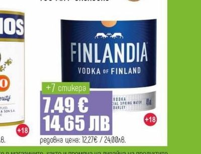 FINLANDIA Bogka
