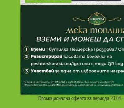 BAILEYS Ликьор