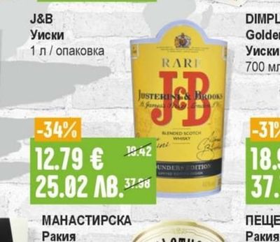 ENTERIZO Bobal Вино