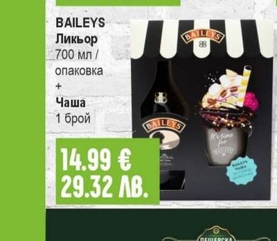 CIROC Водка