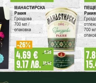 J&B Уиски