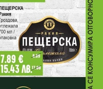 DIMPLE Golden Selection Уиски