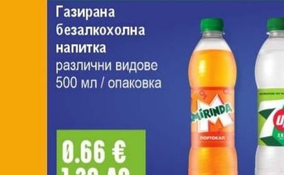 QUEEN'S Плодова напитка / нектар портокал / портокал и мандарина
