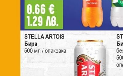 Mirinda Газирана безалкохолна напитка различни видове