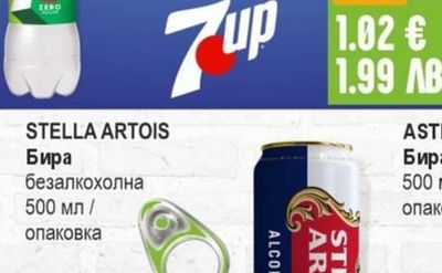 Pepsi Газирана безалкохолна напитка различни видове
