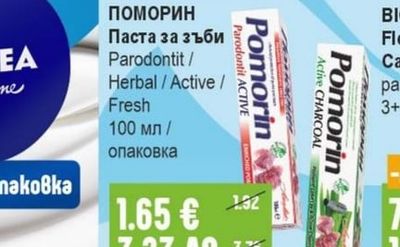 RUBIS Lady Сапун