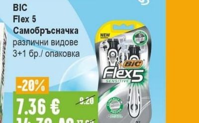 AQUAFRESH Fresh minty / Milde mint Паста за зъби