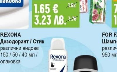 ПОМОРИН Parodontit / Herbal / Active / Fresh Паста за зъби