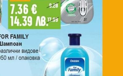 BIC Flex 5 Самобръсначка