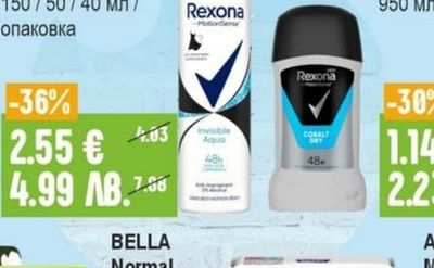 REXONA Дезодорант / Стик