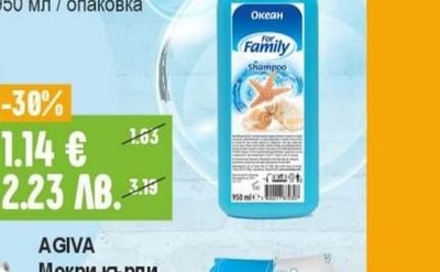 FOR FAMILY Шампоан