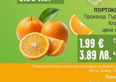 ТИКВИЧКИ