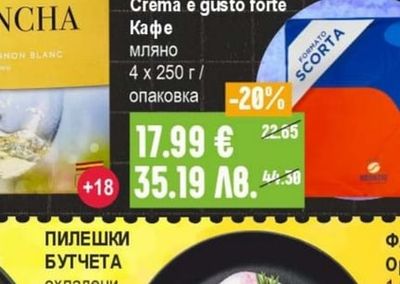 TULLAMORE D.E.W. Уиски