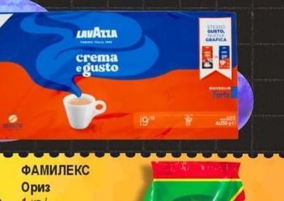 OREO Бисквити