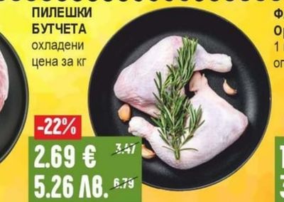 LAVAZZA Crema e gusto forte Кафе мляно